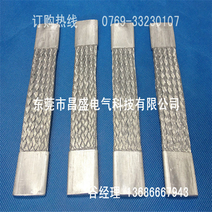 Thermal conductive aluminum wire woven conductive belt Silicon carbon bar fixture (all aluminum)