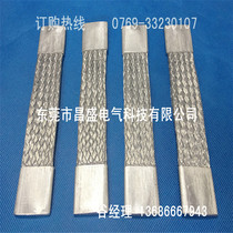 Thermal conductive aluminum braided tape Aluminum magnesium wire braided conductive tape Silicon carbon rod clamp (all aluminum)