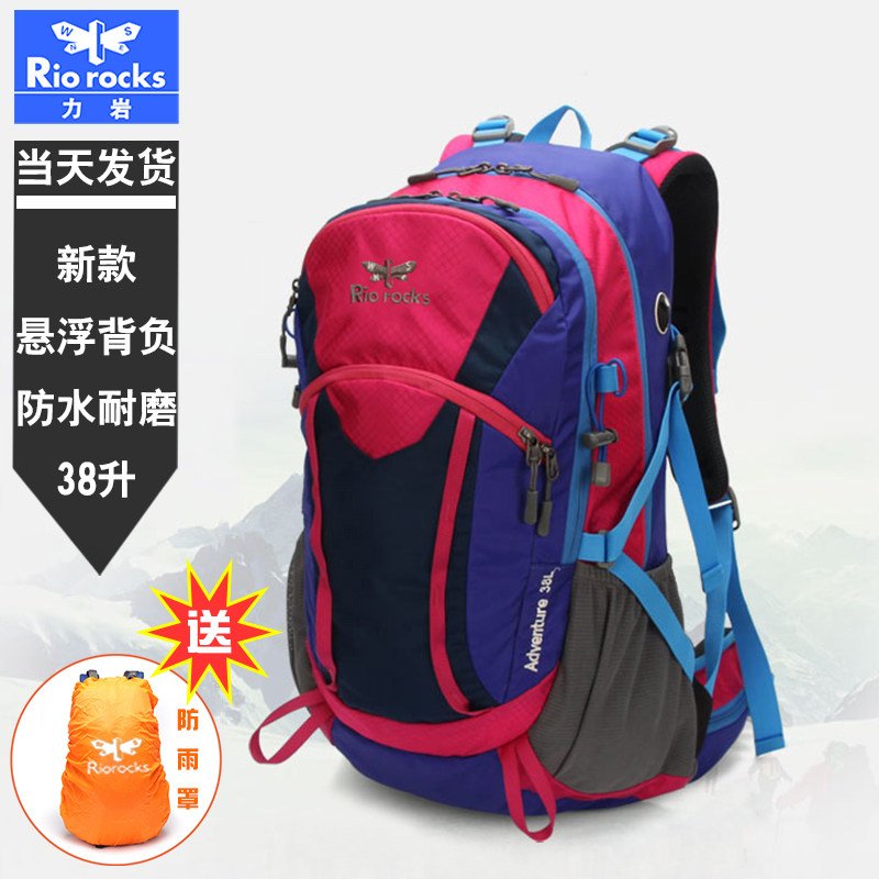 Liyan outdoor mountaineering bag multifunctional backpack men and women walking bag lightweight breathable waterproof backpack 38 liters