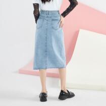 IEF Love Yifu IEF Love Yifu Jeans Long Bag Skirt 3218A-B6149-IEF Love Yifu