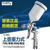 Spray gun Pneumatic spray gun spraying equipment Manual spray painting tool Upper pot High atomization car special original dress