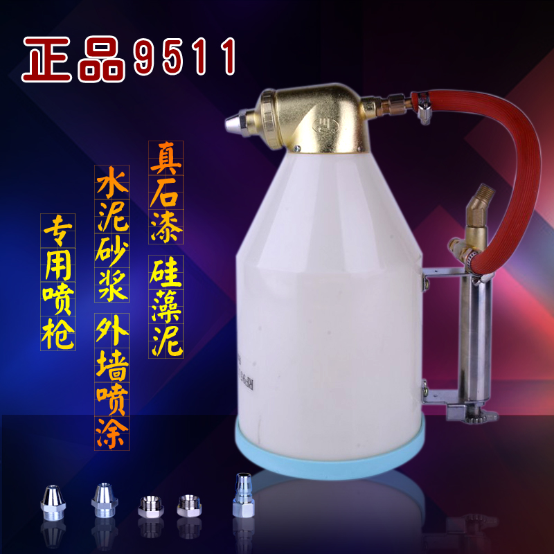Plastic Band Tone Real Stone Paint Spray Gun Thickened Paint Gun Plastic Bomb Coated Gun Construction External Wall Relief Paint Spray Gun