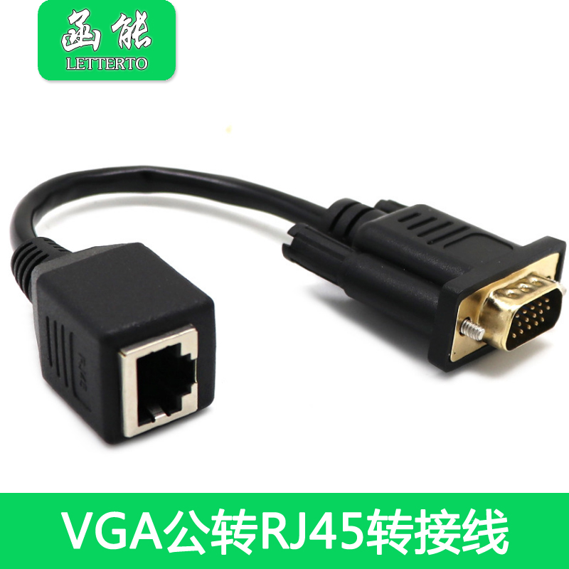 VGA transfer RJ45 transfer wire mesh route to vga network route connector display transnetwork route joint vga extender