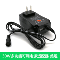 30W multifunction power charger voltage adjustable 3V4 5V5V6V7 5V9V12V 5V9V12V USB6 adapter