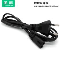 European standard two-hole notebook power cord 2-hole power cord eight-character power cord 1 5 meters