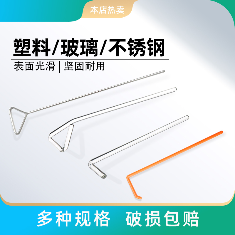 Coating Stick Glass Plastic Stainless Steel Applicator Cell Culture Dish Laboratory Disposable Sterilized Coating Stick