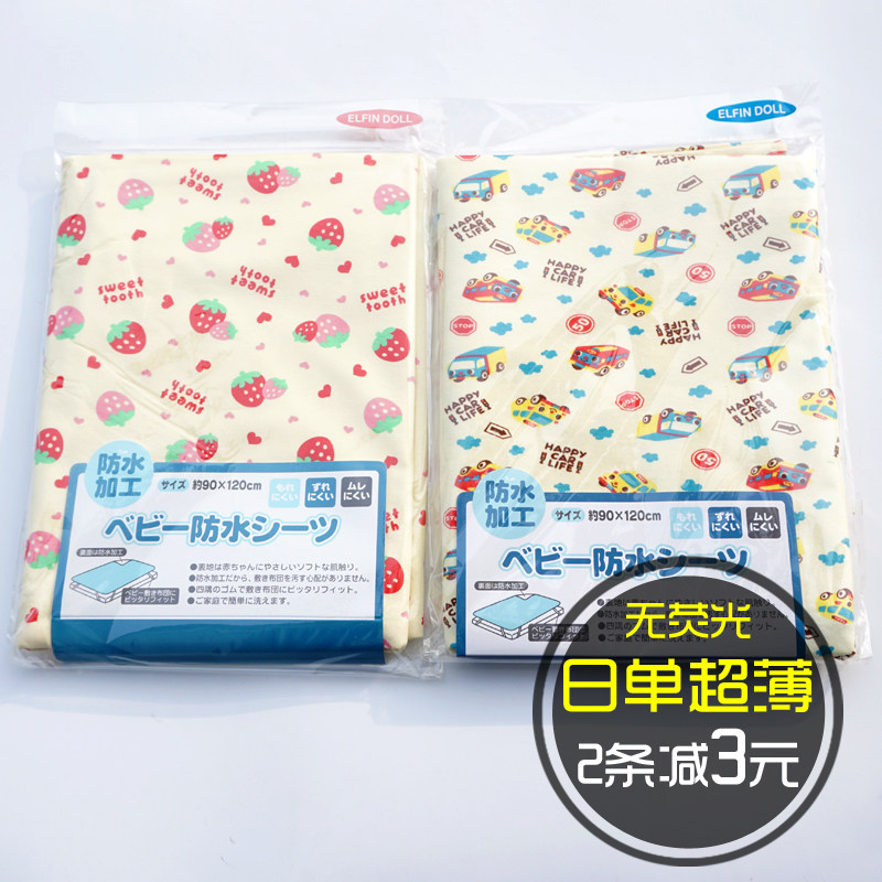 Export Japan ultra-thin new baby anti-urine pad Infant waterproof pure cotton plus size urine pad leak-proof menstrual pad