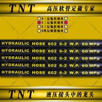 Custom hydraulic pipe High pressure tubing 2 points 1 4DN06 hydraulic steel wire hose Heavy machinery tubing