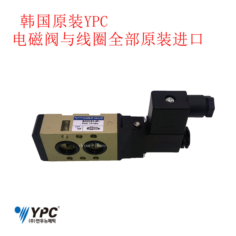 Original Genuine Ypc Solenoid Valve Namur Valve Sn3101-Ip Dc24V Ac220V in Stock