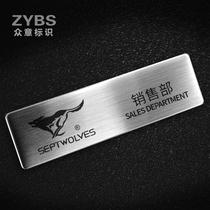  Stainless steel brushed badge custom work permit name card production staff number plate Metal black badge custom