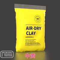 Средний желтый