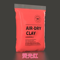 Флуоресцентный красный