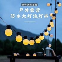 Canopy camping light atmosphere light outdoor waterproof night market stall light led large round bulb light camp layout decoration