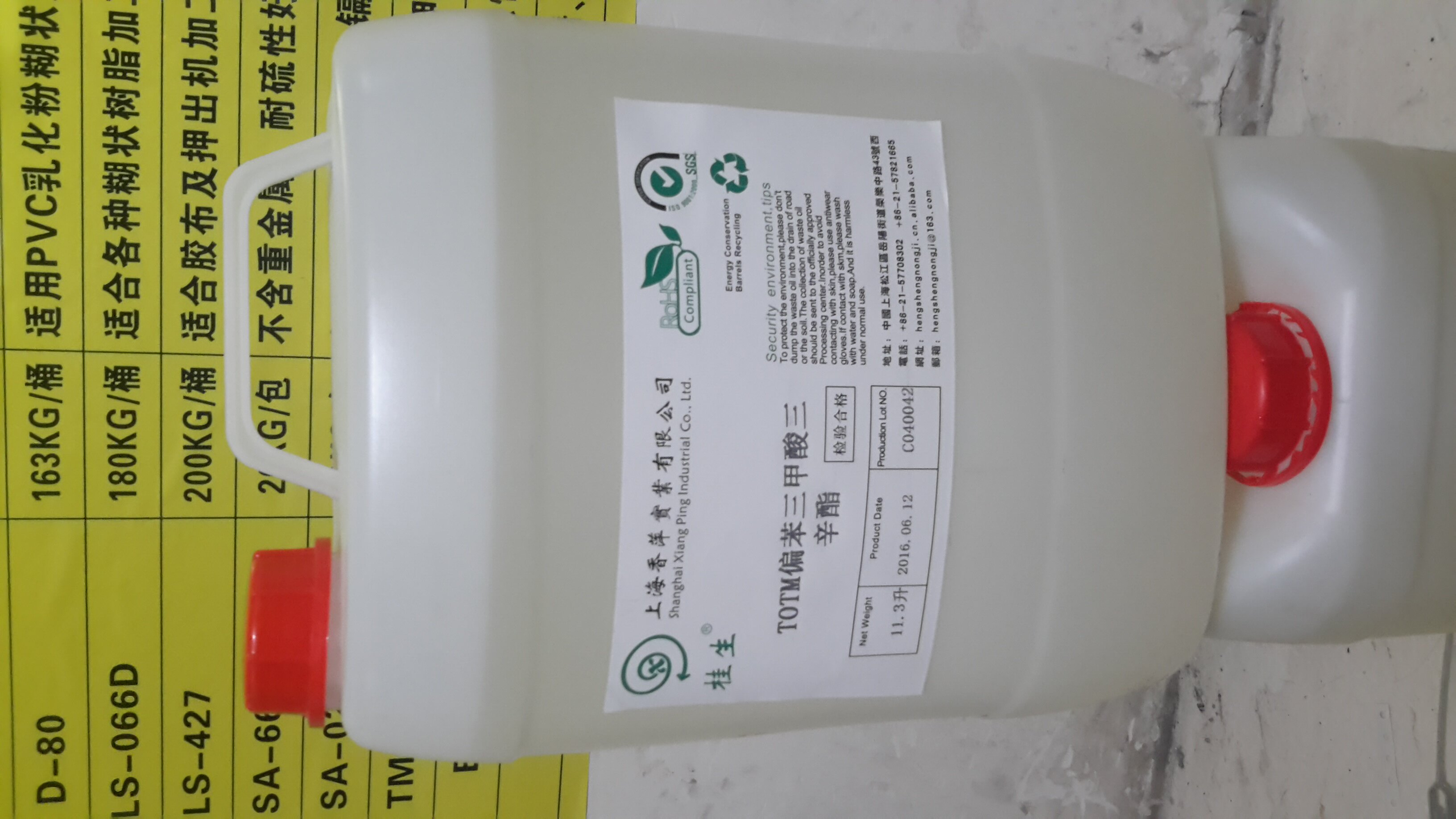 Trioctyl trimethyl trimethylate TOTM (11 3 liters)