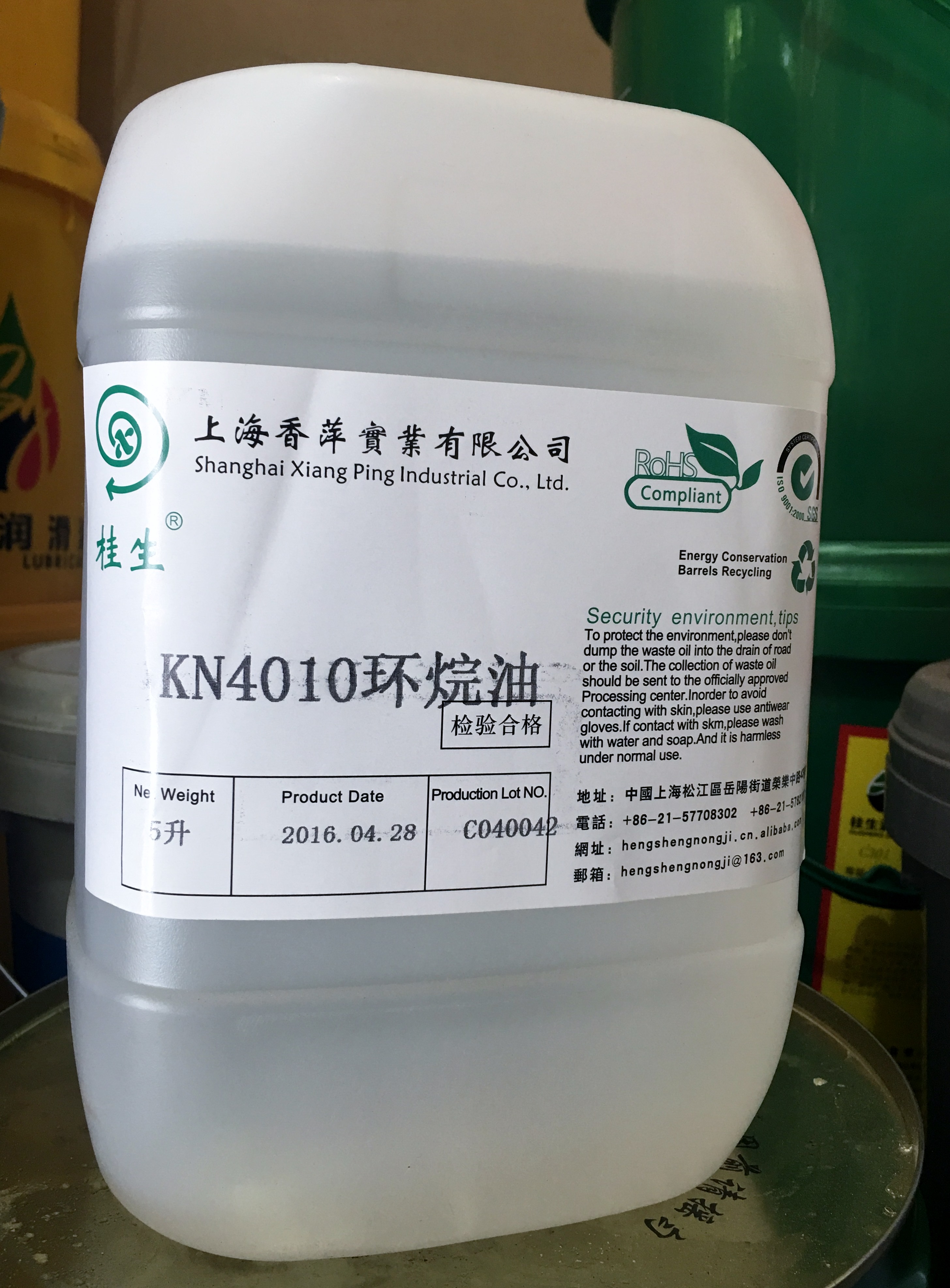 Xinjiang Karamay Oilfield provides KN4010 and KN4006 naphthenic oil 5L trial packs