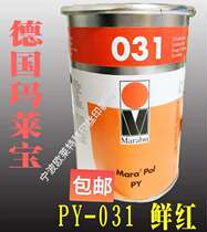 Немецкий malleppel PY031 malleppel ink ma lai pao malay transfer printing printing inck 