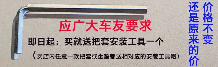 Poignées de vélo QUARRY - Ref 2334471 Image 10