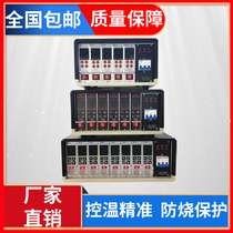 Hot runner temperature-controlled box plastic mold temperature-controlled instrument anti-burn type plug-in thermostat intelligent temperature-controlled meter card