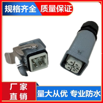 Heavy-duty connector HDC-HE-5M F hot runner 5-pin male core HE series rectangular 5-core connector