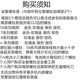 适用苹果手机螺丝钉5 6 7 8 xsmax全套螺丝7 7p 12整套x底部