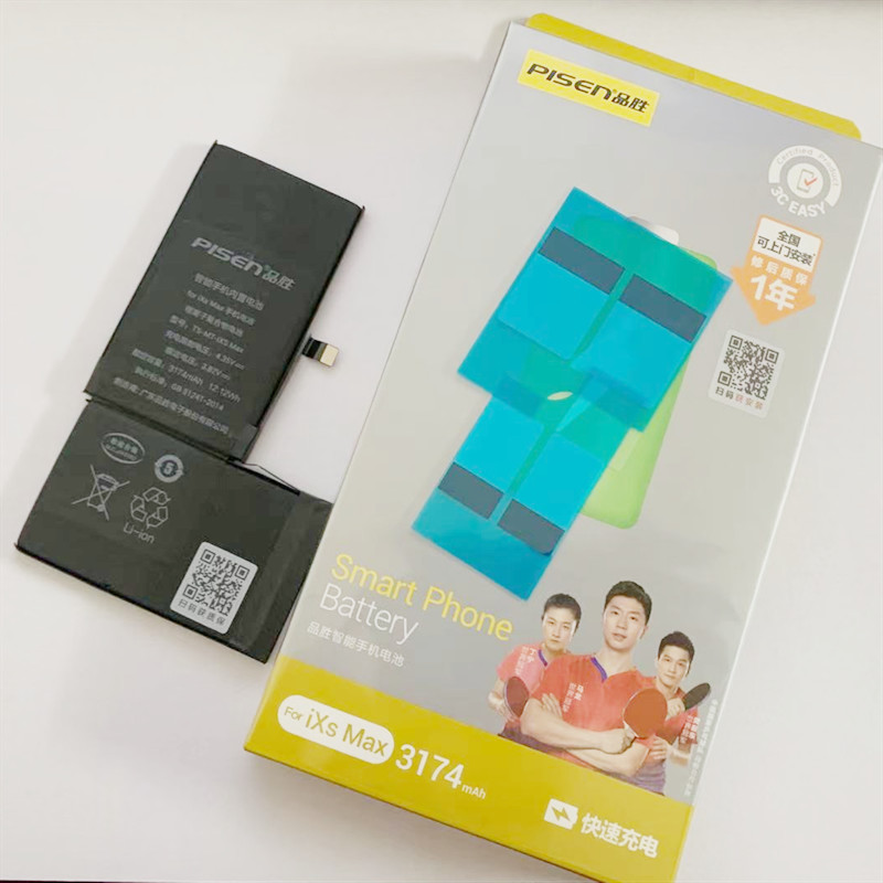 Pint winning battery Apple 5 5s 6 6s 6sp 7 7p 8 8p x xsmax xr 12pm electric version