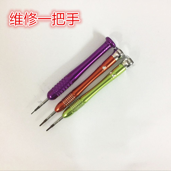Dismantling machine tool screwdriver cross I type multifunction screwdriver