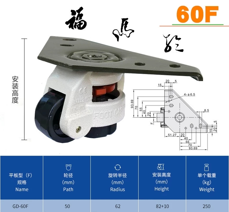 Triangle Plate Forhorse Wheel 60F40S Adjustable Universal Wheel Analog Racing Aluminum Squeeze Type Material Bracket Fixable Lock M8