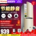 Homa / Oma BCD-176A7 tủ lạnh cửa đôi hộ gia đình tủ lạnh nhỏ loại cửa đôi ký túc xá tủ lạnh nhỏ