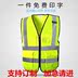 bảo vệ an toàn lưới điện An toàn vest phản quang trang web phản chiếu an toàn vest xây dựng cảnh báo bảo vệ vest in xe máy đi dây lưới bảo vệ ban công Bảo vệ xây dựng