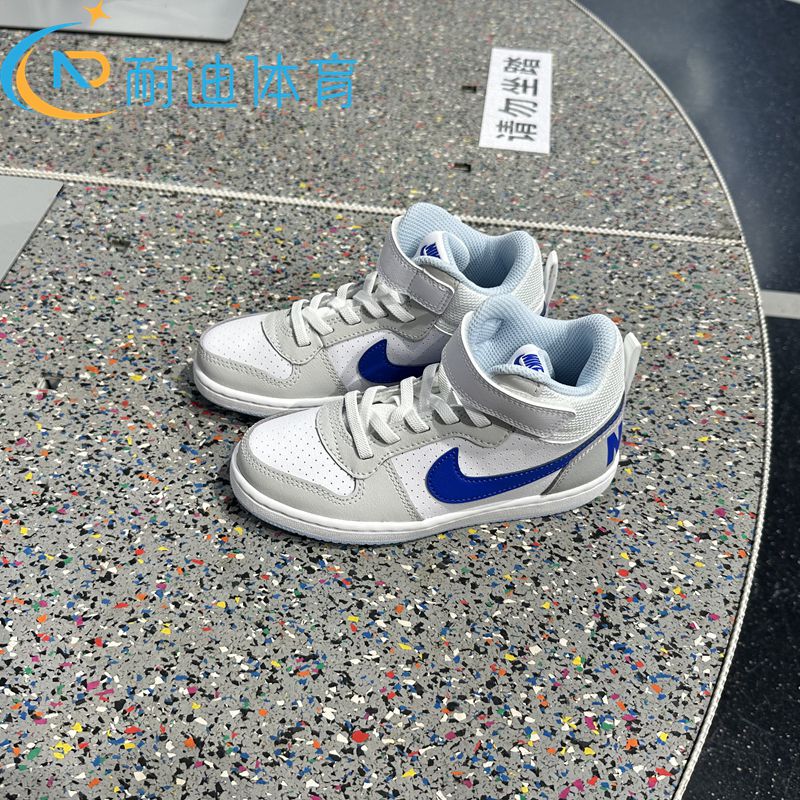 Nike Authentic Skateboarding Shoes High Top Boys and Girls Simple Version Air Force One Velcro Casual Fb7178 Nike Authentic Skateboarding Shoes High Top Boys and Girls Simple Version Air Force One Velcro Casual Fb7178