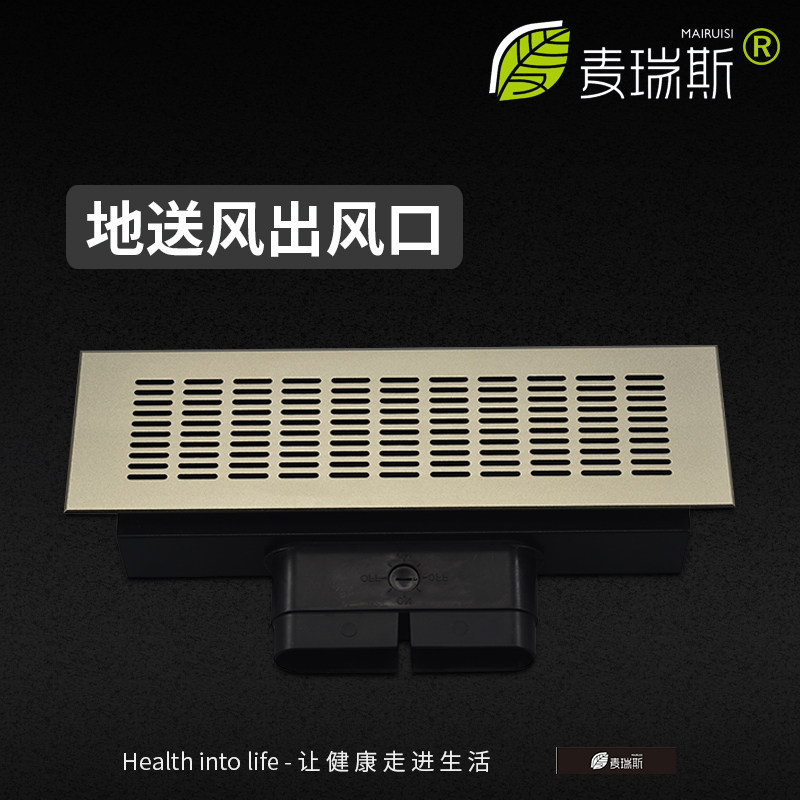New Wind System Ground Air Blast Air Outlet Home Ground Air Supply Air Outlet Cover Aluminum Alloy Wall Decoration Panel