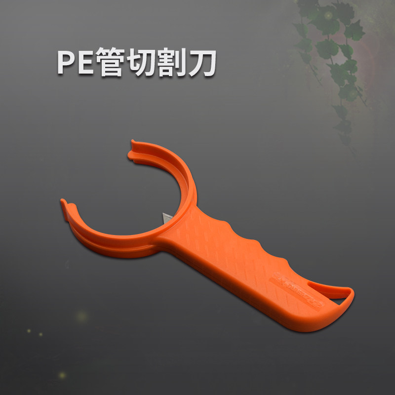 Fresh air system PE pipe silencer sound insulation pipe Indoor ventilation hose PE environmental protection pipe cutting tool knife