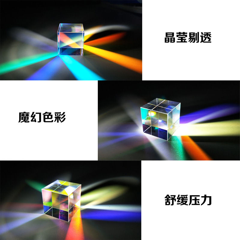 Cube of Light Cosmic Rubiks Cube Một món quà từ ánh sáng Kỷ luật quang học Lăng kính CUBE Trang trí sáng tạo - Trang trí nội thất phụ kiện trang trí phòng ngủ