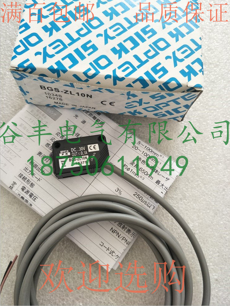 Brand new boutique PV J2D-H (S) 100N P J2D-H (S) 10CN CP quality assurance bargaining