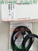 New photoelectric switch PZ-V11 PZ-V31 PZ-M11 PZ-M31 PZ-V31P