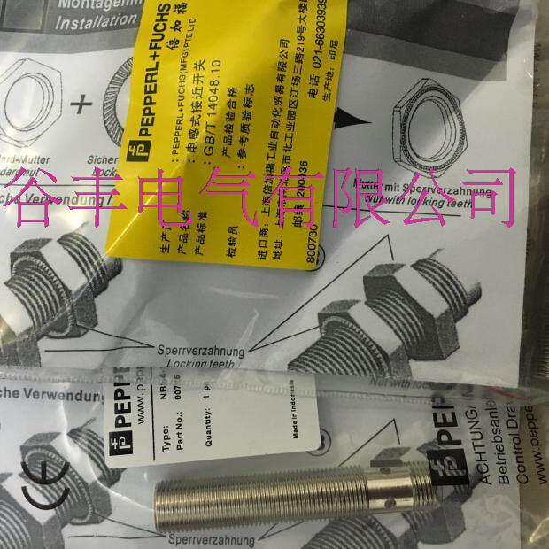 New Beijiafu capacitive sensor CBB4-12GH70-EO CBB4-12GH70-E2 Quality assurance