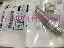 Spot imported proximity switch VTB18-OP0240S01 quality assurance 2 years