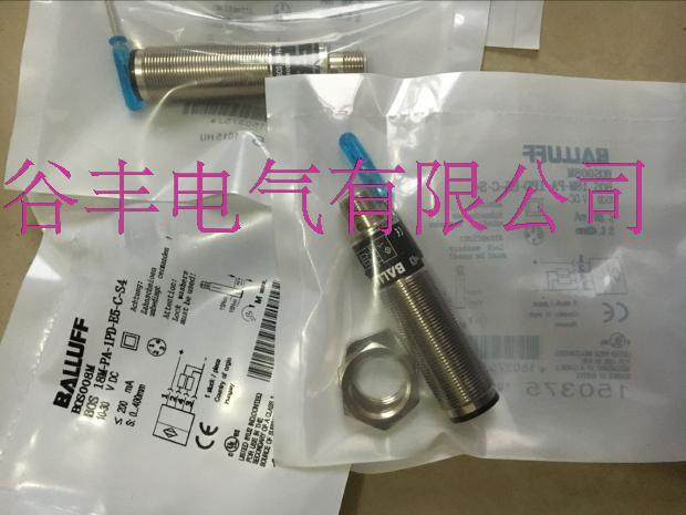 German import Baruv optoelectronics close to switch BOS 18M-PA-1PD-E5-C-S4 hostages for 2 years