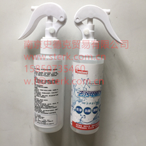 Japan THREEBOND three-key decontamination electrolyzed water 150ML Japan strong alkaline electrolytic water imported