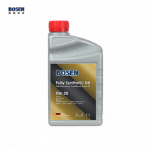 German Bersen BOSEN D8 0W-20 1L tripod fully synthetic engine oil
