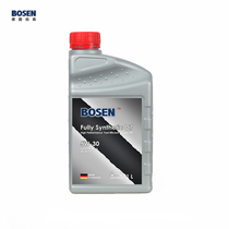 German Bersen BOSEN D7 5W-30 1L fully synthesized motor oil