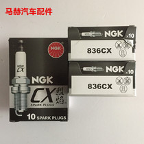 NGK 836CX Flame spark plug Baojun 630 Seahorse S7 Formelai Cruz 4 starting shots