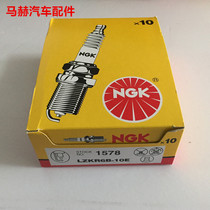 NGK nickel alloy spark plug lzkr66-10e 6578 1578 single-loaded Rena I30 Yuet