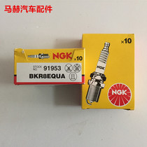 NGK 91953 spark plug BKR8EQUA fit Maiteng Passat Tiguan Sengtang CC Audi A4L 1 8T
