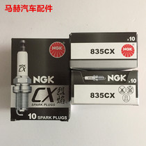 NGK 835CX Flame spark plug Baolai Lang Yitu Anshuteng Golf Octavia 4pcs start shot