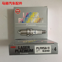 NGK Spark Plug double platinum PLFR5A-11 6240 K5 cable eight smart running IX35 old Tianlai Fengya