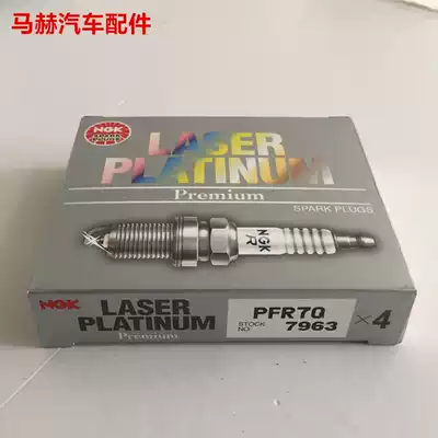 NGK shuang bojin spark plug PFR7Q 7963 2004 RS6 4 2