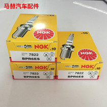 NGK Spark Plug BPR6ES nickel alloy spark plug 7822 Lechi Wuling Light Saiou Changan Star