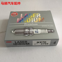 NGK4759 IKR7D Iridium Platinum Spark Plug Kayue Sail Aiveo Cruz Baojun Wuling Hongguang