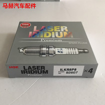 NGK yi bojin spark plug ILKR8P8 92607 Chi Chuan GS4 1 5T 1 3T